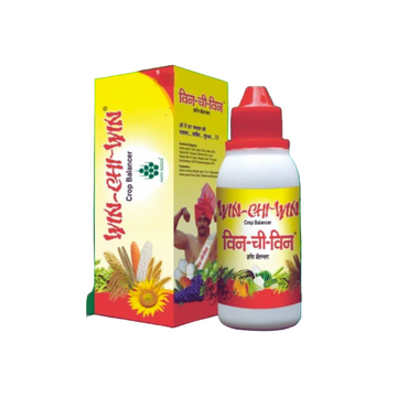 विन-ची-विन - फसल संतुलनकर्ता