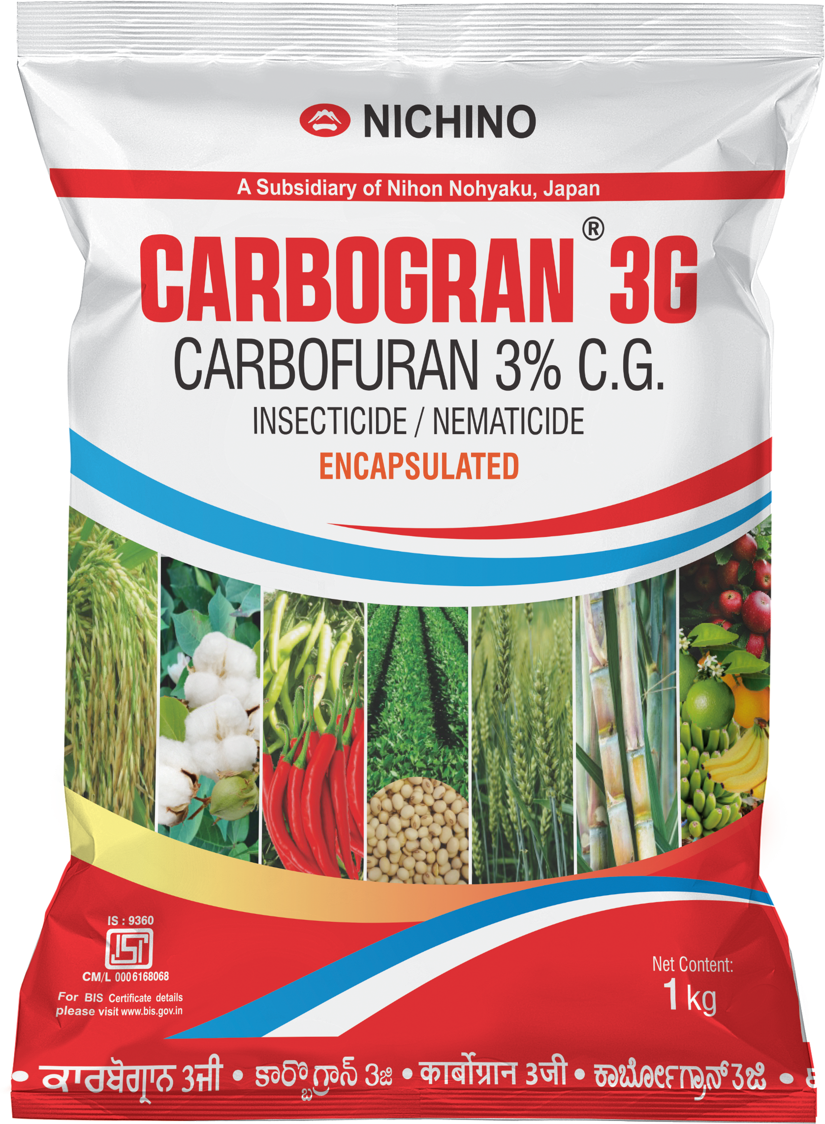 Carbogran 3G insecticide