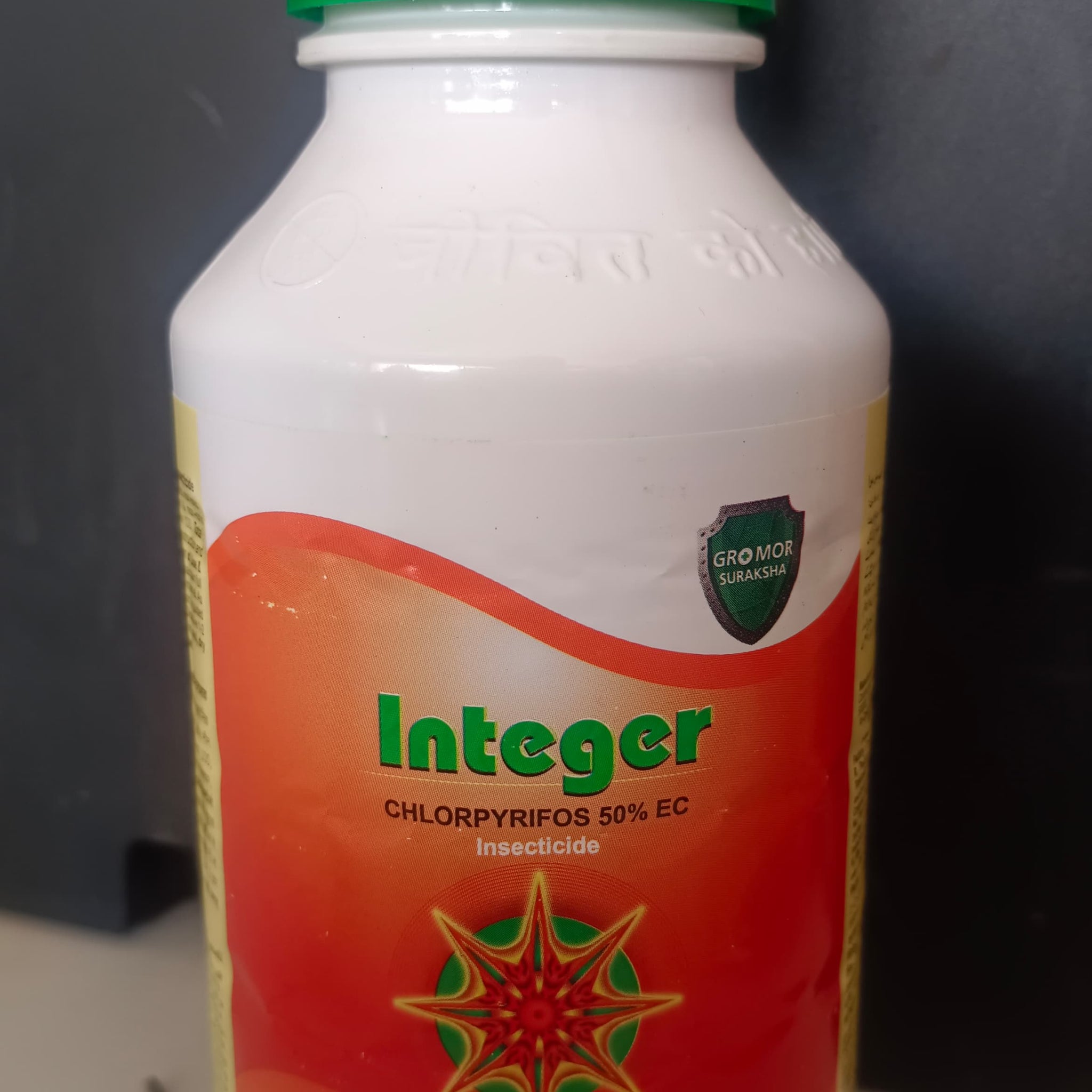 Integer Insecticide