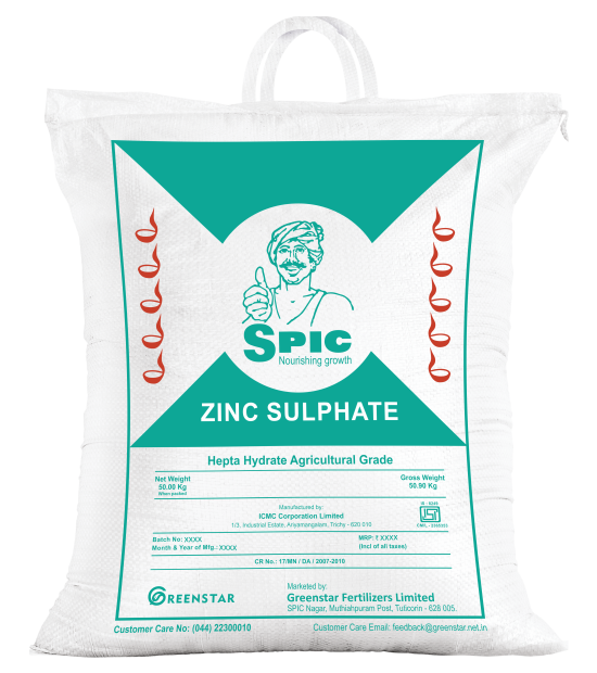 SPIC Zinc Sulphate (Zinc Sulphate 21%) Heptahydrate