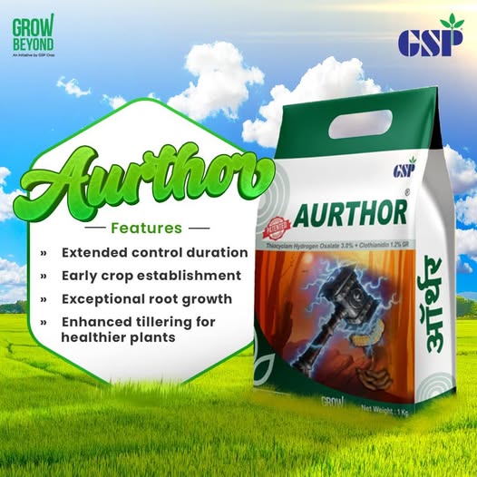 Aurthor Insecticide